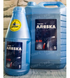 Тосол А-40 (еко) Рідина анти-замерзаюча Аляsка
