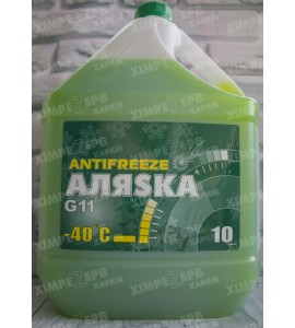 Антифриз -40 АЛЯSКА Рідина анти-замерзаюча