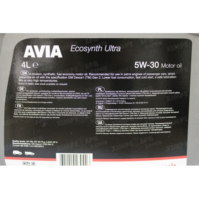 Моторнa олива 5W-30 AVIA Ecosynth Ultra