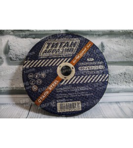 Круг зачисний Тітан Абразів 180х6,0х22