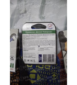 Рукавички робочі помаранчеві з ПВХ крапкою 7 клас