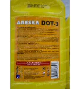 Гальмівна рідина Аляsка ДОТ-3