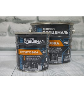 Грунтівка ''ЕКСПРЕС''