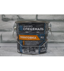 Грунтівка ''ЕКСПРЕС''