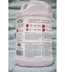 Антифриз концентрат G12+ рідина анти-замерзаюча HighWay Антифриз концентрат G12+ рідина анти-замерзаюча HighWay