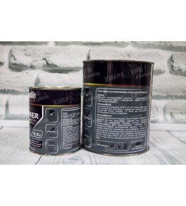 Грунт ГФ-021 Emalio™ Грунт ГФ-021 Emalio™