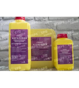 Грунтовка акрилова Emalio