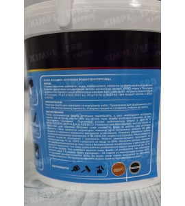 Фасадна акрилова фарба Emalio