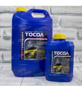 Тосол ГОСТстандарт ОЖ-40 рідина анти-замерзаюча