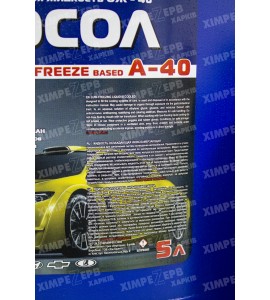 Тосол ГОСТстандарт ОЖ-40 рідина анти-замерзаюча