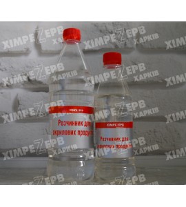 Розчинник для акрилових продуктів ТМ ХІМРЕЗЕРВ
