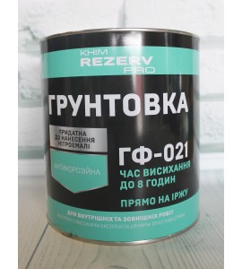 Грунт ГФ-021 Грунт ГФ-021