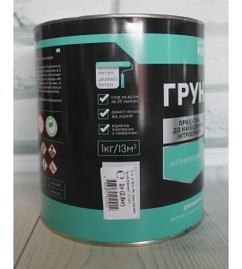 Грунт ГФ-021 Грунт ГФ-021