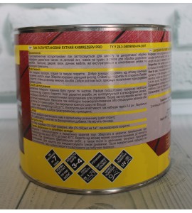 Лак поліуретановий яхтний глянцевий Лак поліуретановий яхтний глянцевий