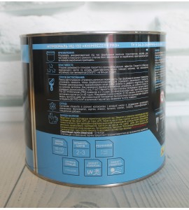 Нітроемаль Нітроемаль