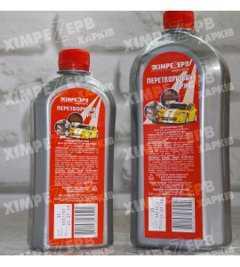 Перетворювач іржі ТМ ХІМРЕЗЕРВ