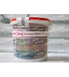 Барвник R-500 VP 39 бежевий (1кг)