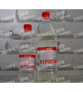 Органічний розчинник Керосин ТМ ХІМРЕЗЕРВ