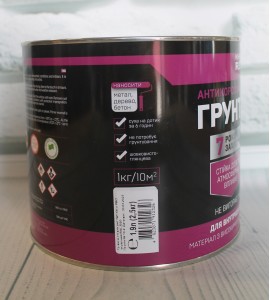 Грунт-емаль шовковисто-глянцева алкідна антикорозійна ''3 в 1'' Грунт-емаль шовковисто-глянцева алкідна антикорозійна ''3 в 1''