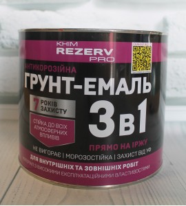 Грунт-емаль шовковисто-глянцева алкідна антикорозійна ''3 в 1'' Грунт-емаль шовковисто-глянцева алкідна антикорозійна ''3 в 1''