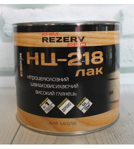 Лак НЦ-218