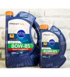 Олива трансмісійна PREST OIL 80W-85 GL-4