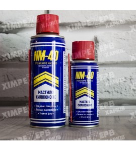 Мастило силіконове NM-40 аерозоль
