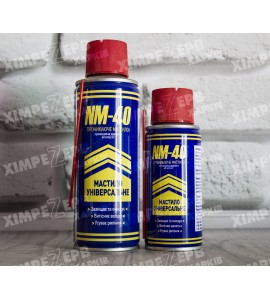 Мастило універсальне NM-40 аерозоль 100 мл / 200 мл
