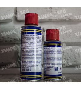 Мастило універсальне NM-40 аерозоль 100 мл / 200 мл