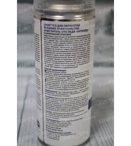 Розморожувач від льоду "De-Icer" 400мл PITON 