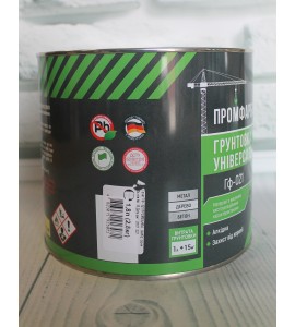 ГРУНТ ГФ-021 ПРОМФАРБА