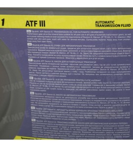 SPUTNIK ATF dexron III 1л Трансмісійна рідина
