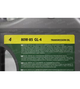Трансмісійна олива 80W-85 GL-4 Sputnik