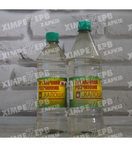 Органічний розчинник Калоша ТМ WIN